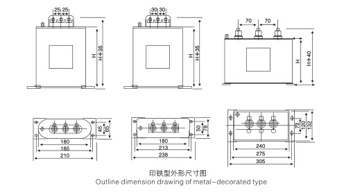 印铁型外形与尺寸
