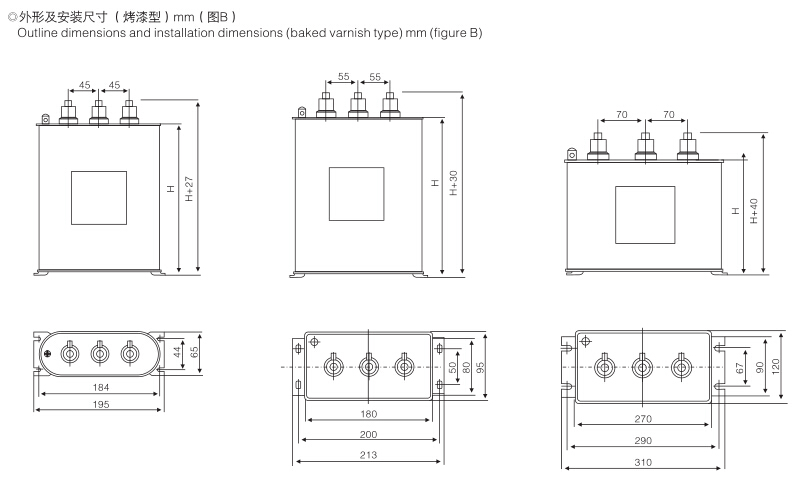 外形及安装尺寸（烤漆型）