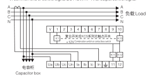 LGJKWD5-12无功功率自动补偿控制器接线图