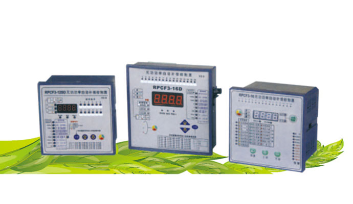 RPCF3系列无功功率自动分相补偿控制器(混合补偿型)
